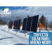Trifecta 9-Panel Ground Mount Kit